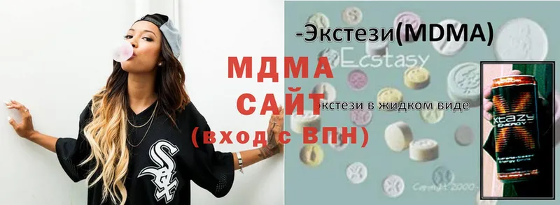 Магазины продажи наркотиков Верхнеуральск Канабис  A-PVP  ГАШИШ  Мефедрон 