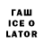 БУТИРАТ BDO Markin lame