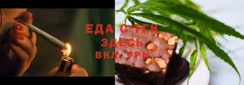 Canna-Cookies конопля  Верхнеуральск 