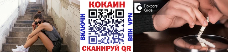 КОКАИН Боливия наркотики Верхнеуральск