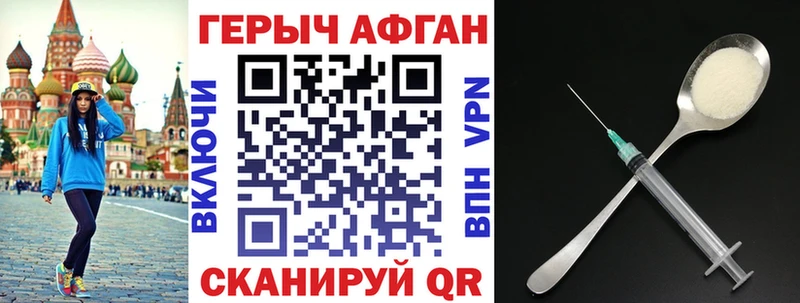 ГЕРОИН хмурый  как найти закладки  Верхнеуральск 