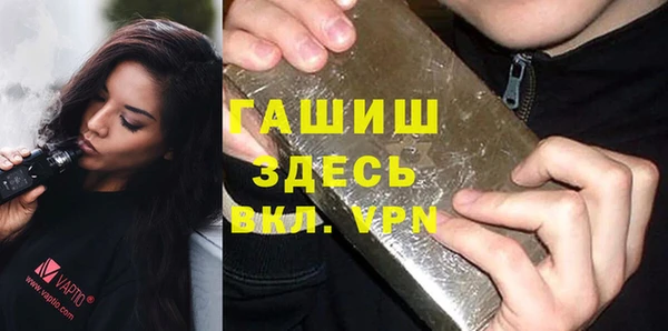 меф VHQ Аркадак