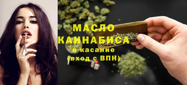 мефедрон Армянск