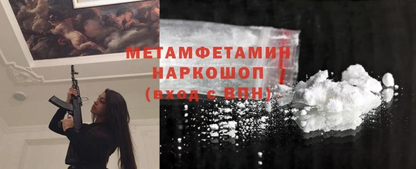 меф VHQ Аркадак