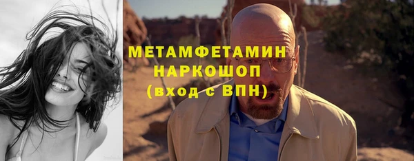 мефедрон Армянск
