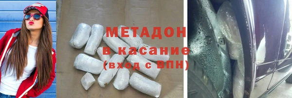 метадон Арсеньев