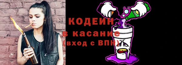 мефедрон Армянск