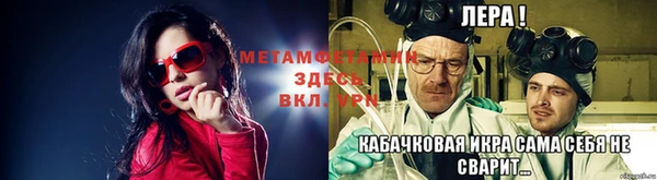 мефедрон Армянск