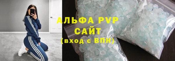 скорость mdpv Богородск