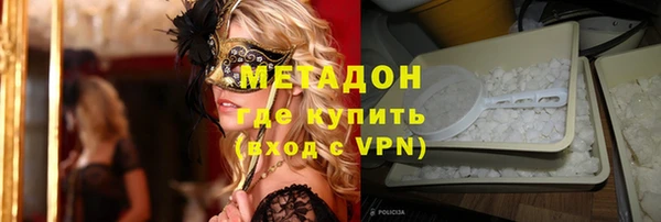 мефедрон Армянск