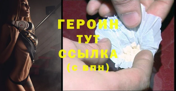 метадон Арсеньев