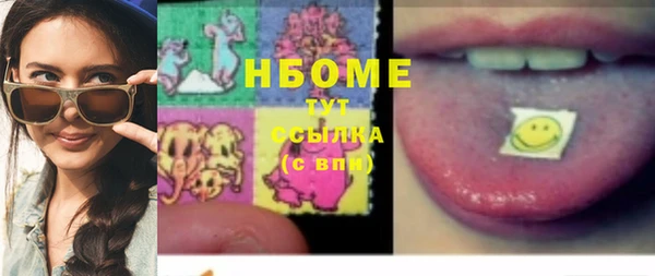 меф Снежинск