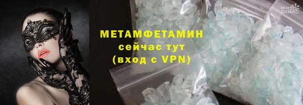 меф VHQ Аркадак