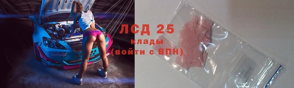 мефедрон Армянск