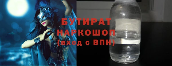 метадон Арсеньев