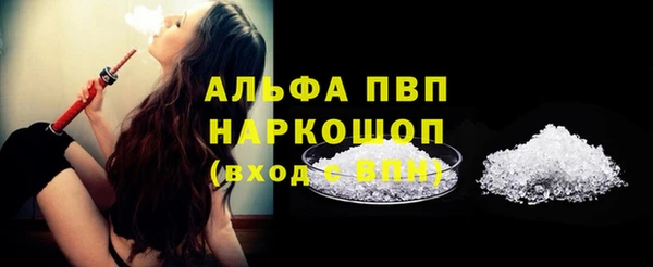 мефедрон Армянск