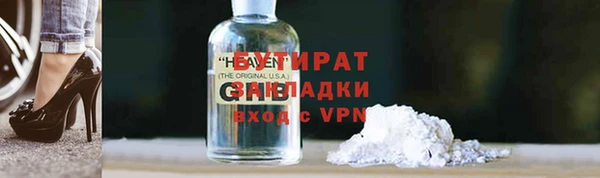 метадон Арсеньев