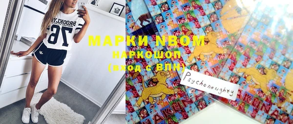 мефедрон Армянск