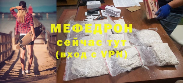 меф VHQ Аркадак