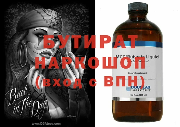 меф VHQ Аркадак