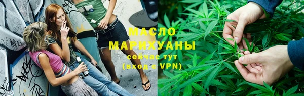 мефедрон Армянск