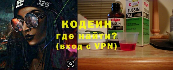 мефедрон Армянск