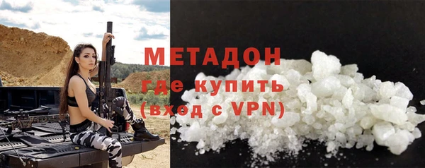мефедрон Армянск