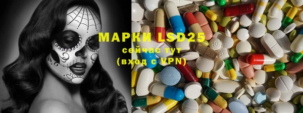 метадон Арсеньев