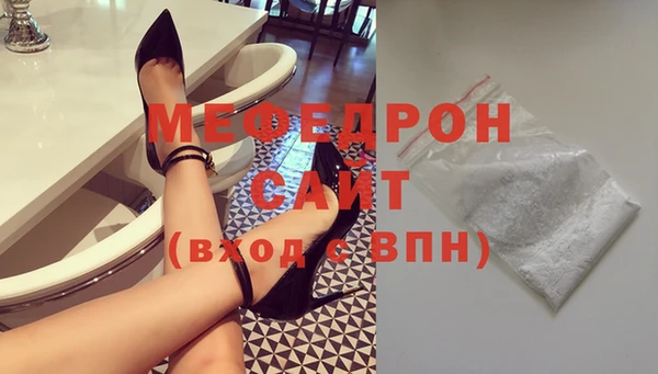 меф VHQ Аркадак