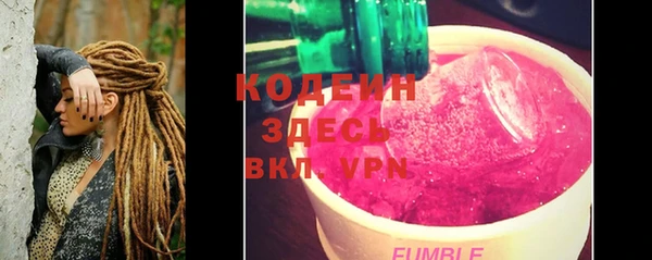 мефедрон Армянск