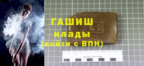 бутират Слюдянка