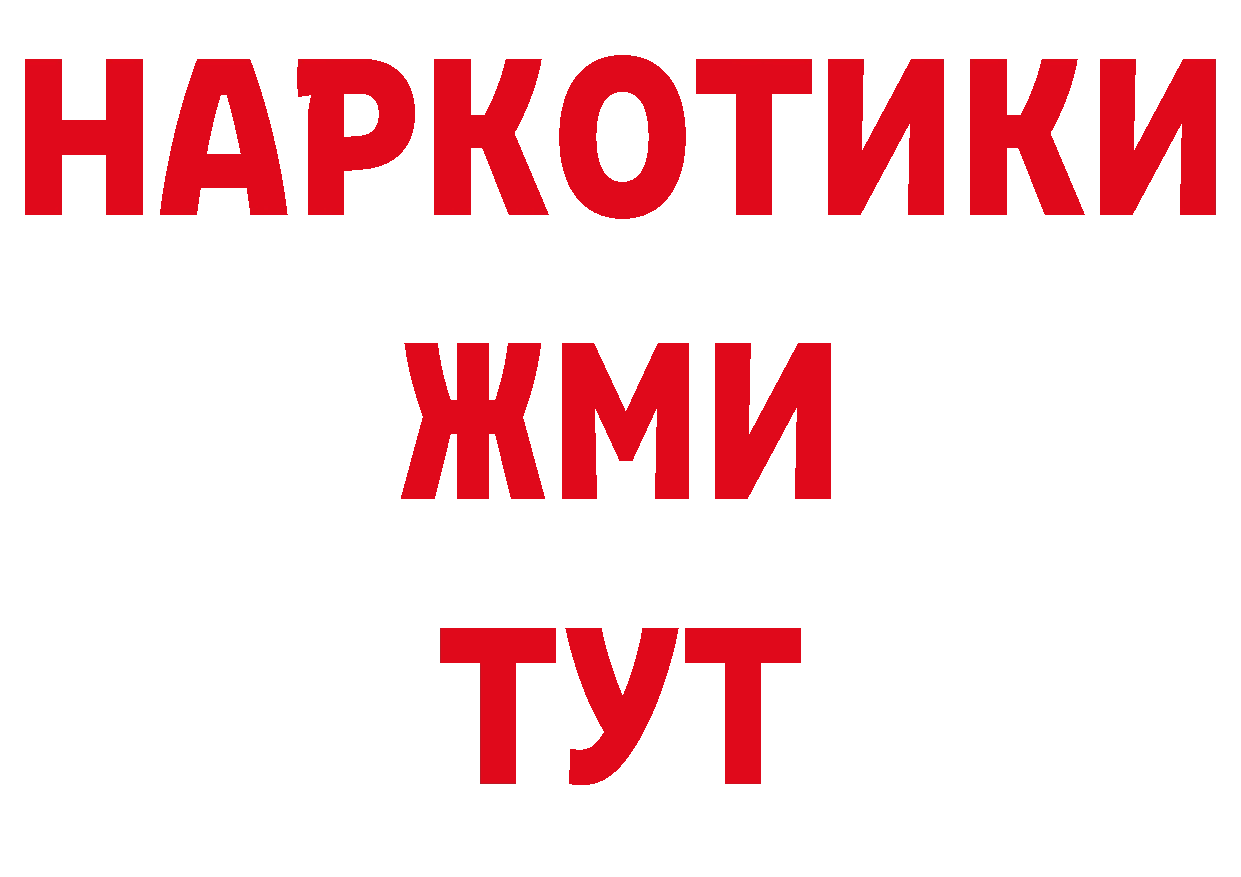 Продажа наркотиков даркнет наркотические препараты Верхнеуральск