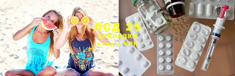 Лсд 25 экстази ecstasy  Верхнеуральск 