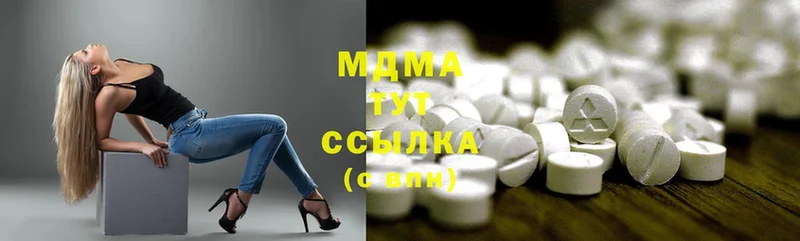 мега ONION  Верхнеуральск  MDMA VHQ 