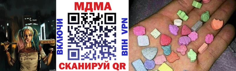 МДМА crystal  OMG рабочий сайт  Верхнеуральск 
