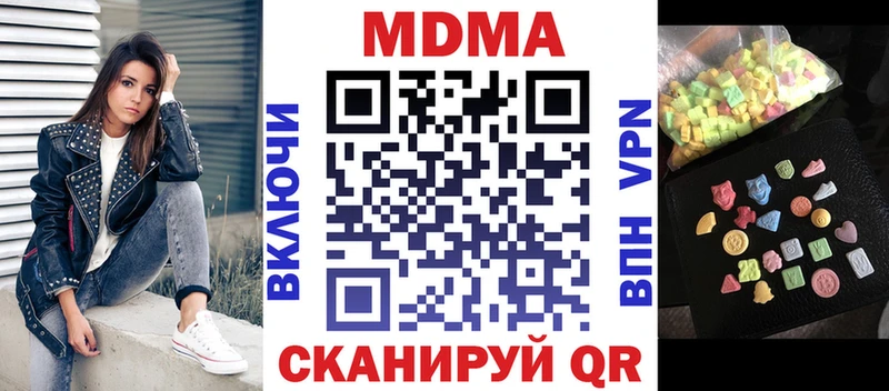 MDMA молли Верхнеуральск