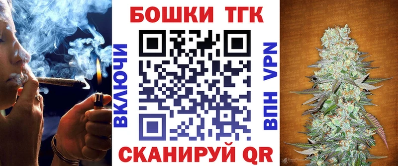hydra ССЫЛКА  Верхнеуральск  Шишки марихуана SATIVA & INDICA 